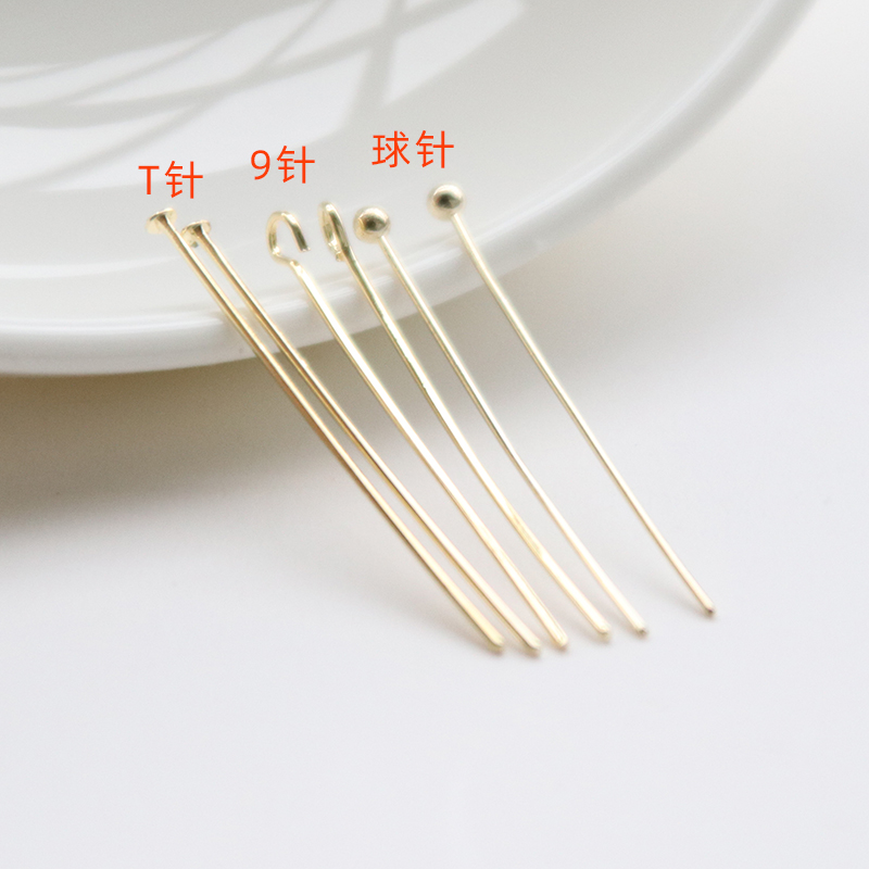 14K包金保色T针9字针圆珠头球平头针合集diy手工配件串珠饰品材料