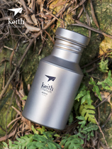 keith titanium kettle pure titanium outdoor sports pot full titanium cup healthy portable boiling water