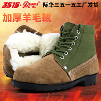 3515 strong man turned fur shoes Big Head shoes labor insurance cotton shoes men winter warm plus velvet thickened northeast wool boots