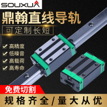 Taiwan Dinggham SHAC linear guide slider HGH GHH15 20 25 25 35 35 45HA HC CA CC