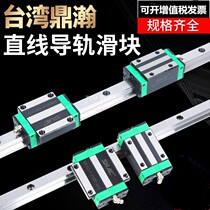 Taiwan Dinggham SHAC linear guide slider GHH GHW GEH GEW 15 20 25 30 CA CC SA