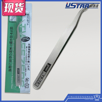 Japan GOOI TS-15 13 10 Very fine and precise model