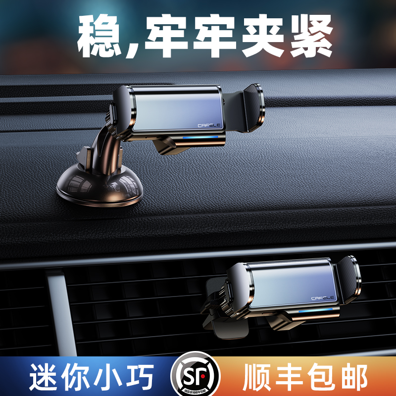 Vehicular mobile phone bracket Automotive Supplies Air Outlet Multifunction Mesh Red Black Tech Electric Induction Vehicle Fully Automatic