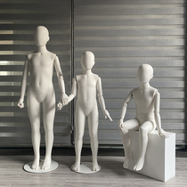 Childrens model props full-body villiin table dummy model doll hanger window childrens clothing store clothes display shelf