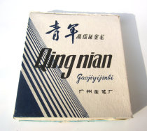 Old pen Youth Guangzhou Youth 303 transparent capillary one round pen tongue peacock blue 91 years inventory