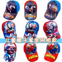 Boy Ultraman hat summer sun visor sunscreen baseball cap new mesh breathable childrens duck tongue sun hat tide