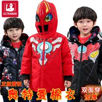 Childrens thickened winter double-sided jacket Ultraman Superman cotton clothing for boys winter down quilted jacket for boys childrens clothing