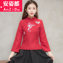 Republic of China womens clothing Chinese Tang dress Tea dress Womens autumn and Winter Han dress Chinese style retro buckle long sleeve modified Cheongsam top