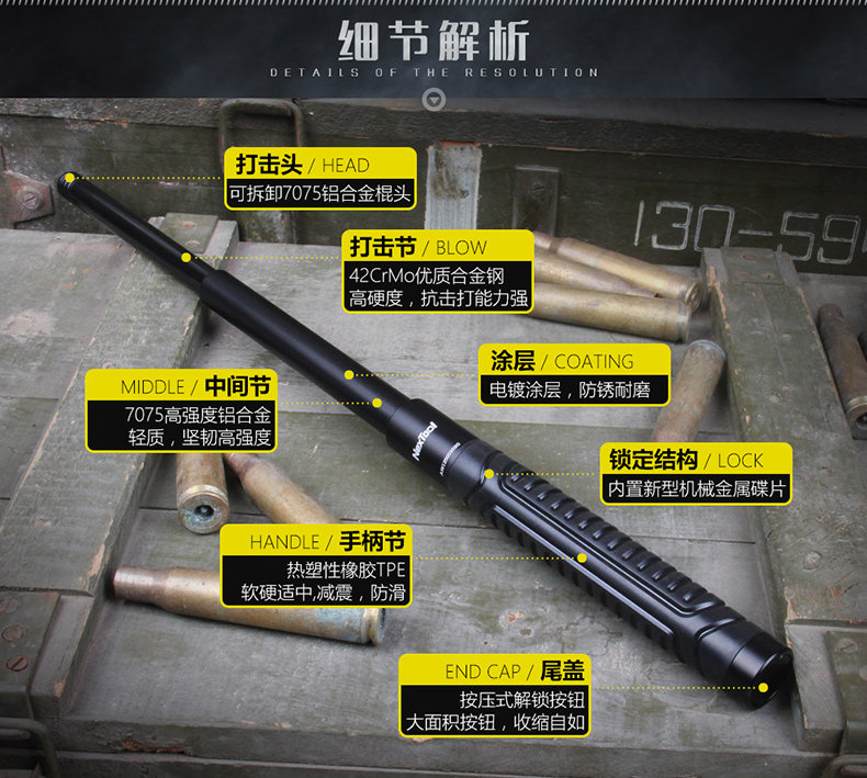 纳拓nextool机械棍