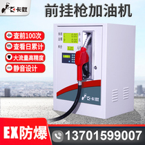 Type 86 small fuel dispenser portable explosion-proof fuel dispenser on-board fuel dispenser high-flow fuel dispenser pump