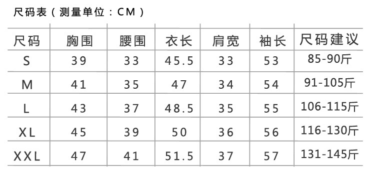 一字领露肩上衣 中袖T恤女纯棉黑色打底衫五分