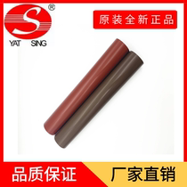 Original brand new Konica Minolta C224 C284 C364 C454 C220 C280 C360 Fixing film heating film