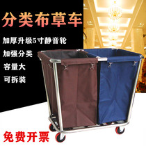 Hotel linen cart room service cart stainless steel trolley laundry room hotel cleaning cart storage cart bag