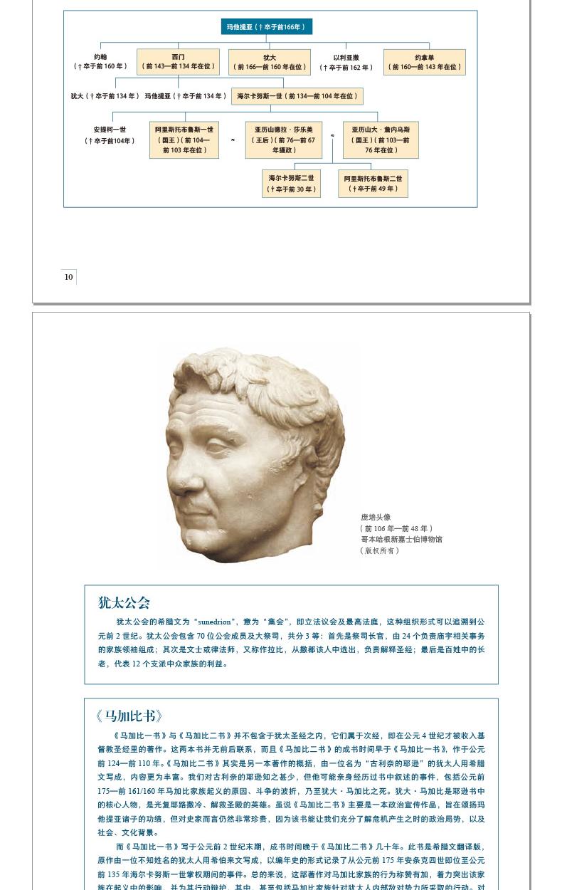 Наследие/археология 当当网 鸟瞰古文明(2册套装):130幅城市复原图重现古地中海文明+大希 让-米歇尔·罗达兹 湖南美术出版社 正版书籍 Наследие/археология 当当网 鸟瞰古文明(2册套装):130幅城市复原图重现古地中海文明+大希 让-米歇尔·罗达兹 湖南美术出版社 正版书籍
