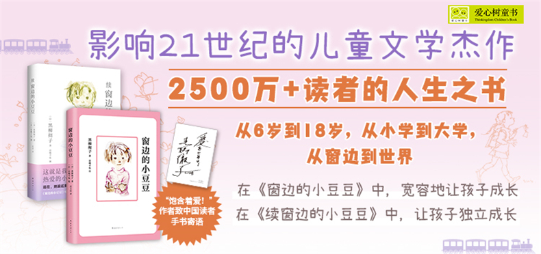 Стоянка Сяоду в окно