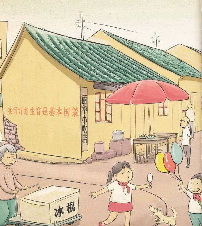 我们小时候绘本——妈妈小时候_7折现价22.1元