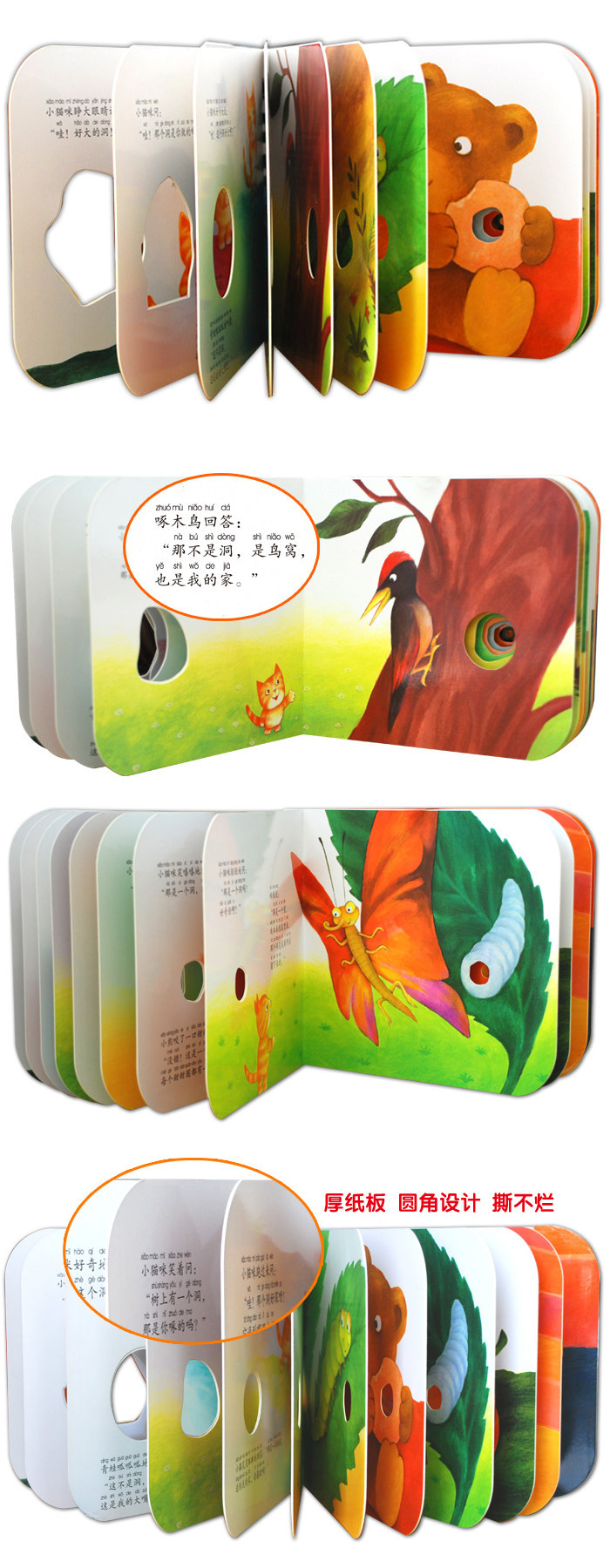 首页 家庭购物站   方素珍,台湾著名儿童文学作家,也是人教网小语论坛