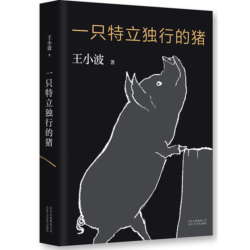 death of woman wang essay Free the good earth papers the good earth by pearl buck - the good earth essay the novel begins on the day of wang lung's marriage to a woman that. death of woman wang essay Free the good earth papers the good earth by pearl buck - the good earth essay the novel begins on the day of wang lung's marriage to a woman that.