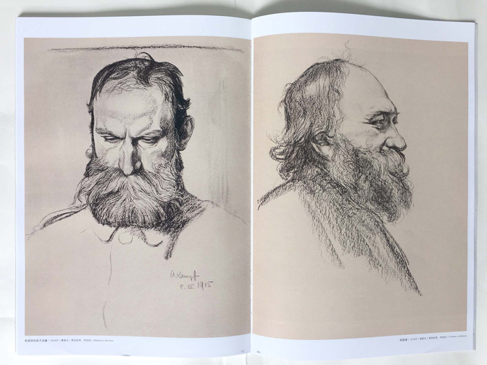 引导读者如何鉴赏大师作品的同时更好地去临摹与学习大师的作品,从中