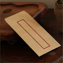 (Miscellaneous) Traditional vertical lattice envelope China Wind Classical Ancient Wind Chinese Kraft 5 envelope 21x11cm