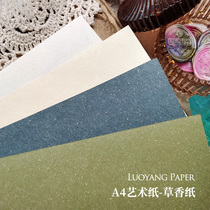 Textured paper-Grass paper 120g textured art paper A4 Handcrafted hand ledger Packaging paper Collection Material bag