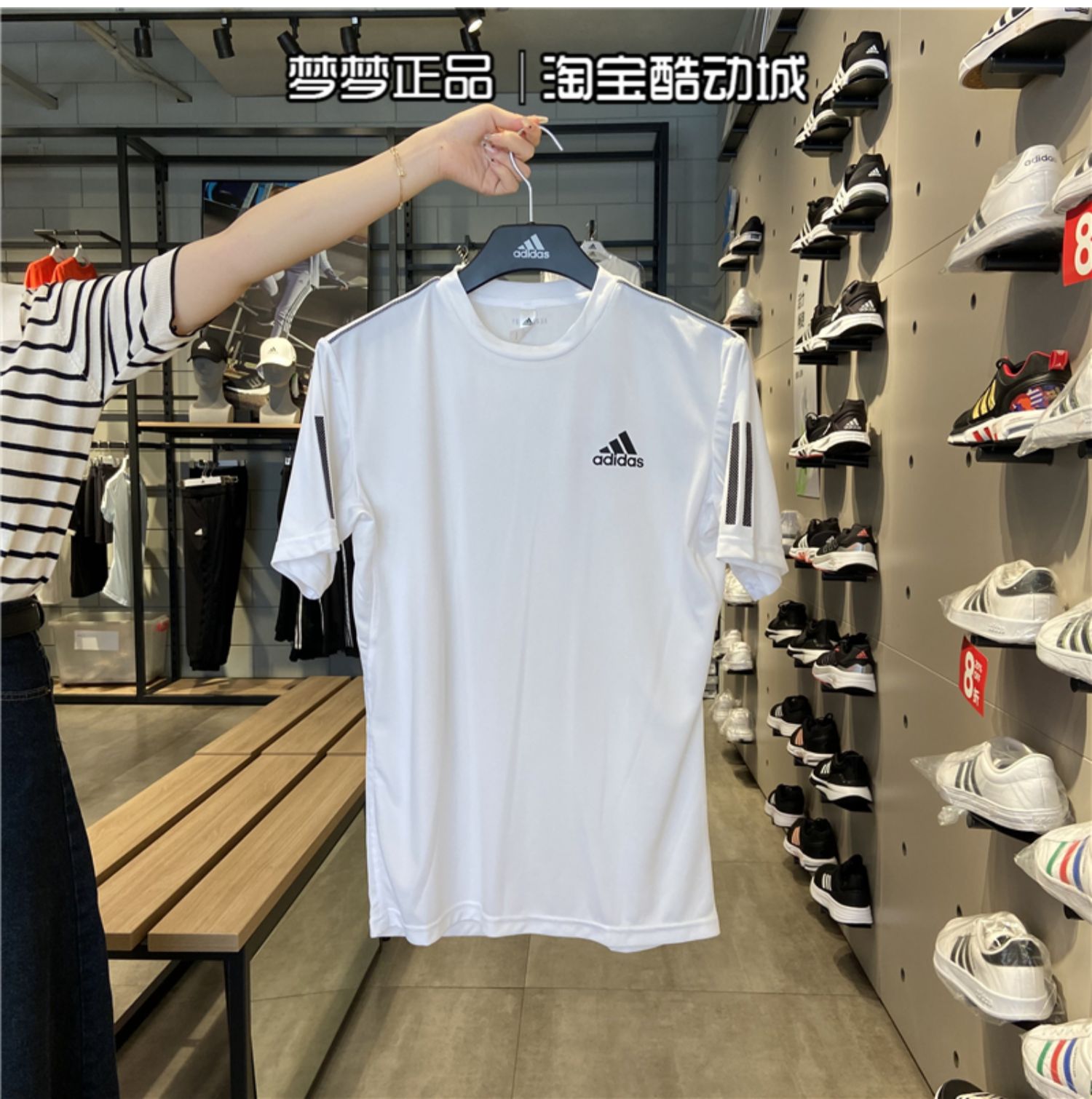 阿迪达斯男短袖club 3strtee运动服速干跑步半袖t恤dp2875 du0859
