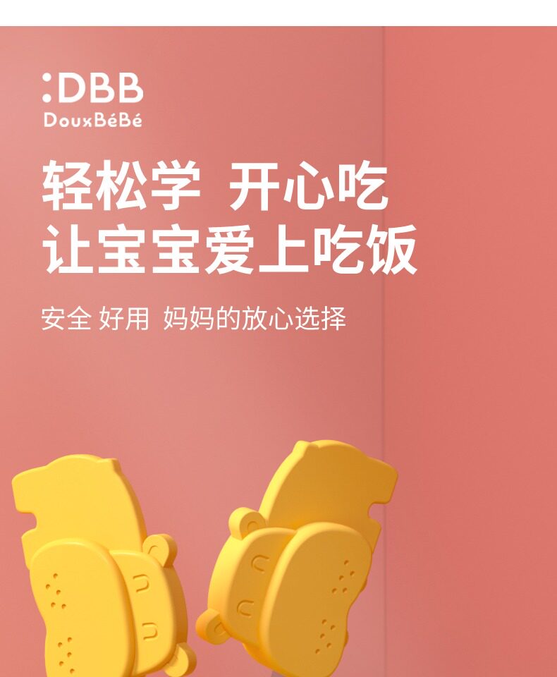 douxbebe宝宝学吃饭不锈钢舔舔勺叉功效与作用/价格