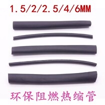 Heat shrinkable tube data cable wire protective cover reinforced sleeve plastic Android repair soft sheath electrical insulation for electrical