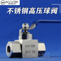 304 stainless steel high pressure Ball Valve 4 points Q11F internal wire through hydraulic valve water switch Oil and Gas 2 points 3 points DN15