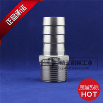 304 stainless steel hexagon pagoda joint outer wire hose hose hose hose bamboo joint Green 2 points 4 points DN15