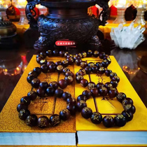 Natural Lightning Strike Date Wood Multi Lingo Bracelet Beads Candied Pearl Bracelet Ben-Year-Year-Year-Old Taoist Ornament