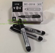 100 Changkee pen a box of 10 oily debit pen black pen office note pen