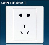 Chint switch five-hole socket 86 NEW household wall engineering five-hole power socket panel
