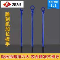 Stone engraving machine accessories spindle ER20A ER20A ER25UM ER32UM ER32UM lengthened wrench