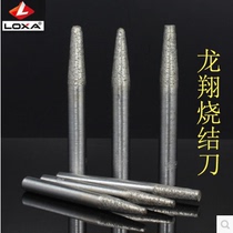 Longxiang Stone Granite Embossed Special Knife Sintering Knife Diamond Knife Numerical Control Stone Carving Machine Tool Durable