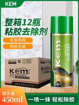 Fast-Elite universal viscose remover cleaning agent