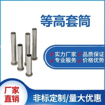 Precision and high sleeve plus hard CSR6 * 9 * 20-100 5 gold mold dematerial plate screw sleeve discharge bush