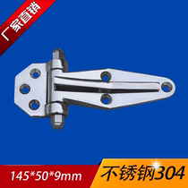 304 Stainless Steel Hinges Commercial Cookware Flat Open Hinge Large Cold Storage Freezer Steam Cabinet Baking Equipment Door Accessories