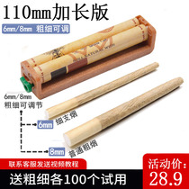 Longer Cigarette Machine Manual 110mm Adjustable 6mm 8mm Plastic Household Small Cigarette Easy Portable