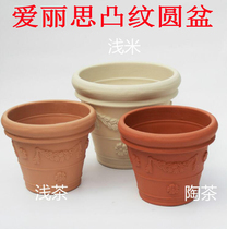 Love Lith FIRENZE BARREL Convex Grain Basin Thickened Resin Plastic Round Basin Balcony Green Plant Flower Pot plant