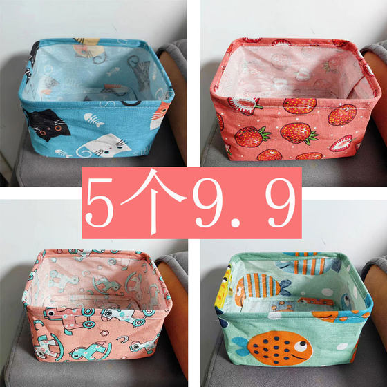 Underwear and socks desktop storage box cosmetics dormitory debris cloth art bras, bras trench coat tideling box basket bag
Underwear and socks desktop storage box cosmetics dormitory debris cloth art bras, bras trench coat tideling box basket bag