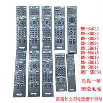 Original Sony TV remote control RM-SA022 RM-SD023 014 004 015 018 024 022