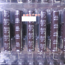 Sanying NFC series Samyoung 450v47uf electrolytic capacitor LED electrolytic capacitor 10mm*50mm
