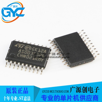 STM8S003F3P6 TSSOP20 SMD microcontroller chip 8-bit new original special price