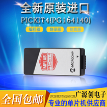 MPLAB PICkit4 PG164140 PICkit3 upgrade emulator programmer original