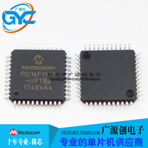 PIC16F1939-I PT PIC16F1939 QFP44 PIC microcontroller new original