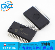 PIC16F72-I SS SSOP28 chip original Microchip micro core franchise large quantity excellent price