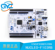 NUCLEO-F103RB NUCLEO-F103RB STM32F103RBT6 development board Cortex-M3 brand new original loading spot