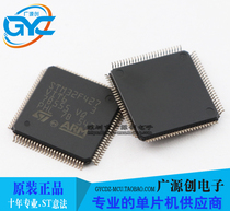 STM32F427VIT6 QFP100 MCU new original chip ST ST franchise large quantity and excellent price