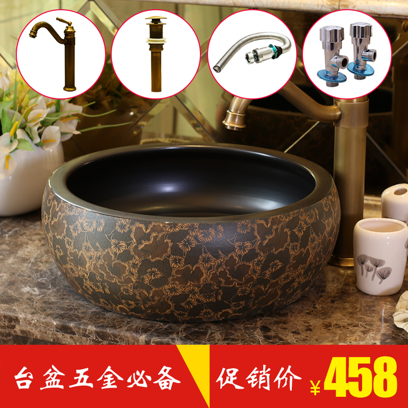 Jingdezhen sanitary ceramics stage basin art circle basin balcony lavatory small family restoring ancient ways is the sink